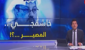 Le journaliste tunisien, Saleh Lazreg, menacé et insulté par un Saoudien