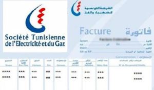 Tunisie : les augmentations de la facture d’électricité varient entre 9 et 90 dinars