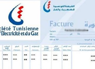 Tunisie : la STEG ouvre les demandes pour l’échelonnement des dettes