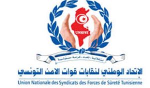 Tunisie: L’Union nationale des syndicats des forces de sécurité dénonce des procès inéquitables contre les agents de sécurité