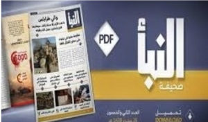 Egalité de l’héritage : Le magazine de Daesh s’attaque à la Tunisie