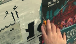 JCC 2018: Documentaire “Erased Ascent of the Invisible”, un travail de mémoire sur les disparus du Liban