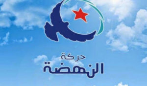 Ennahdha appelle les Tunisiens à célébrer le 14 janvier