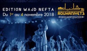 Tunisie: Démarrage du Festival de la musique mystique et soufie de Nefta sous le signe “Wajd”