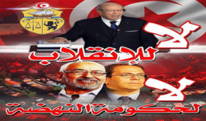 Tunisie : Ons Hattab porte plainte contre le Mouvement Ennahdha
