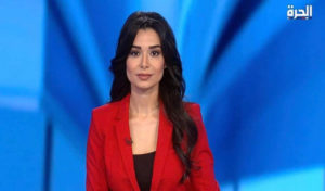 Tunisie : Sonia Younsi rejoint l’équipe de la chaîne Al Horra