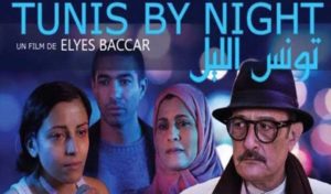 Projection de trois films lors de la 2ème journée des “Fenêtres sur le cinéma de Tunisie” à Paris