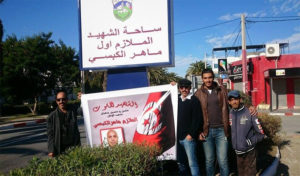 Tunisie : Le neveu de Maher Kebsi, Ali, appelle les autorités à se pencher sur sa demande