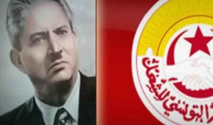 Tunisie : Décès de Fatma Achour, veuve du leader syndicaliste Habib Achour