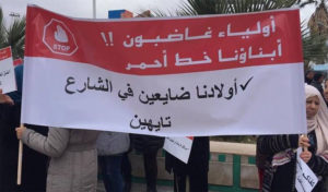 Tunisie : Les parents en colère organisent une manifestation