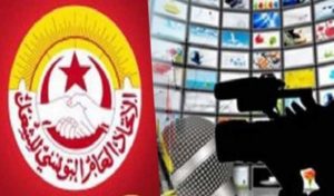 Tunisie: Grève générale dans les médias publics en mars prochain