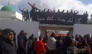 Tunisie : Les supporters du CA en colère contre leur équipe à El Menzah