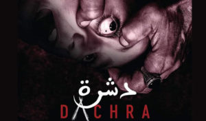 Les films tunisiens “Dachra” et “Porto Farina” enregistrent des reccords d’entrée