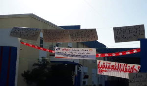 Tunisie : Les employés de l’usine Yogo en grève ouverte