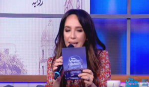 Tunisie : Maya Ksouri livre pour la première fois les difficultés de son enfance