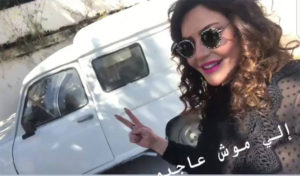 Tunisie : Baya Zardi vexée par les propos de Khaoula Slimani