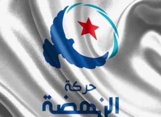 Affaire de complot 2 : Ennahdha dénonce les jugements prononcés