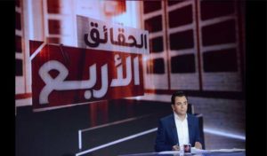 Tunisie: La diffusion de deux émissions télé sur la mort des nouveau-nés interdite par un juge d’instruction