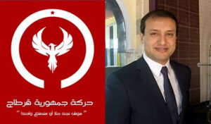 Tunisie : Le Mouvement de la République de Carthage accuse Nizar Chaari