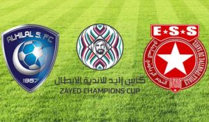 Coupe arabe: Sur quelle chaîne voir Al Hilal saoudien – (ESS) Etoile du Sahel en direct ?