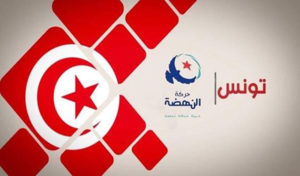 Tunisie : Ennahdha dénonce les agressions contre Abir Moussi à Sidi Bouzid