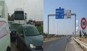 Tunisie – Augmentation du prix du carburant : les manifestants accordent au gouvernement 48h