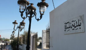 Tunisie : Démission de 20 membres du Conseil municipal de la Soukra