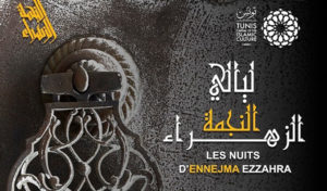 Tunisie : Cinq soirées aux “Nuits d’Ennejma Ezzahra”