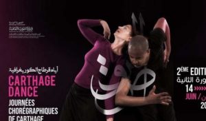 Tunisie : “Carthage Dance” reporté à 2021