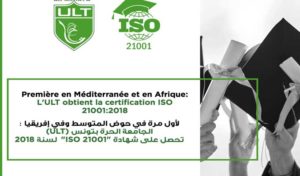 L’Université Libre de Tunis certifié ISO 21001:2018