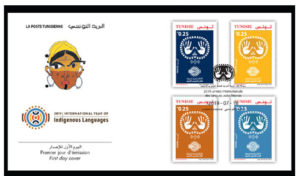 Tunisie : Emission de quatre timbres pour commémorer l’année internationale des langues autochtones