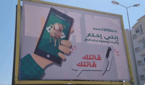Tunisie : Une affiche publicitaire crée la polémique