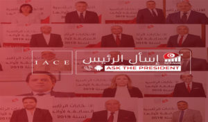 Tunisie : Lancement d’une plateforme pour poser des questions aux candidats