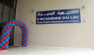 Séminaire sur le développement de l’enfant  en âge prescolaire