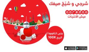 Chez Ooredoo Tunisie, on peut gagner un billet d’avion avec seulement 3 DT