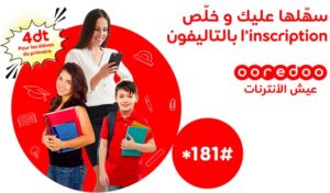 Rentrée 2019-2020 : Ooredoo Tunisie lance le paiement des frais de scolarité du primaire par recharge téléphonique 