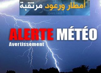 Tunisie-Alerte Météo : Pluies orageuses et grêle sur Kef, Siliana, Kasserine et Kairouan