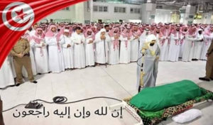 Arabie Saoudite : Photos des funérailles de Ben Ali (explications)?