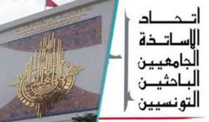 IJABA appelle Saied à intervenir pour assurer le retour des professeurs universitaires bloqués dans les pays du Golfe