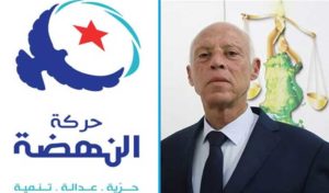 Présidentielle 2019: Ennahdha annonce son soutien à Kaïs Saïed au 2e tour