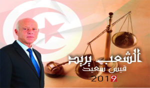 Elections Présidentielles 2019 : Biographie de Kais Saied