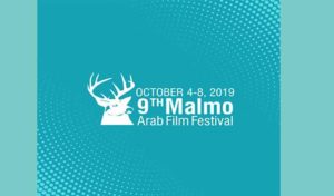 Trois projets de films tunisiens retenus au Forum du marché du MAFF 2019