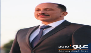 Présidentielle 2019 : Mohamed Abbou exprime son soutien à Kais Saïed