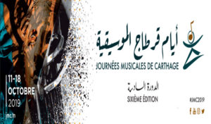 A l’occasion Des Journées Musicales De Carthage 2019, TV5MONDE lance le prix jeunes talents Maghreb 