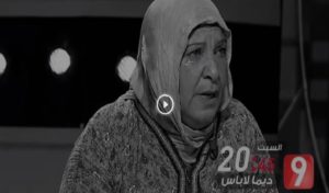 Tunisie : Appel au don pour aider Najet (vidéo)