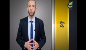 Législatives 2019 : Un député, élu de Sfax 2, conseille de lapider les homosexuels (vidéo)