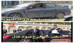 Tunisie : Après la polémique, S. Elwafi, donne des détails sur le véhicule de Saïed