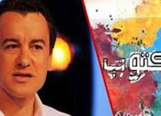 DERNIÈRE MINUTE – Affaire Cactus Prod : Arrestation de Sami Fehri