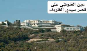 Tunisie – rumeur : Ghannouchi voudrait habiter au Palais de Sidi Dhrif