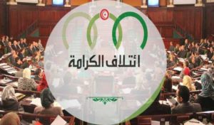Tunisie: Le mouvement Tahya Tounes dénonce l’agression verbale d’un député d’al-Karama contre le président de son groupe parlementaire